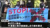 「とりあえず私たちの声を聞いてほしい」精神医療センター移転に反対の要望書を患者らが県に提出　宮城　|　宮城のニュース│tbc NEWS│tbc東北放送