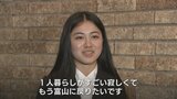 「もう富山に戻りたい…」スケボー中山楓奈選手が早稲田大学に入学　一人暮らしに不安もらすもパリ五輪選考へ気合十分　|　富山のニュース｜天気・防災｜チューリップテレビ