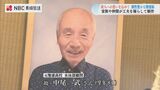 高校水泳部顧問を教え子たちが送る精霊船「社会に出て恥ずかしくない人間性育ててくれた」 | 長崎のニュース | 天気 | NBC長崎放送