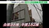 「時が経ち意識が薄くなるだけに続けること大事」川の氾濫に土石流、竜巻…18年前の災害経験生かす訓練 “若い力”も頼り【わたしの防災】 | 静岡のニュース | SBSNEWS | 静岡放送