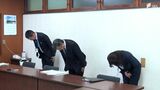 母親「すべてのものに傷つけられた」いじめ問題で教育長が謝罪 両親は教職員の処分など求める=静岡・湖西市 | 静岡のニュース | SBSNEWS | 静岡放送