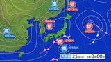 26日夕方にかけて激しい突風や急な強い雨に注意を　大雨と雷及び突風に関する東北地方気象情報　第2号　|　IBC NEWS | IBC岩手放送