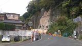 「極力通らないで」道路脇の斜面の一部が崩落　道路挟んで住宅も　鹿児島市武3丁目|TBS NEWS DIG