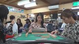 プロ雀士に学べ　マージャン初心者が楽しむワークショップ|TBS NEWS DIG