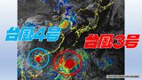 【台風情報】ダブル台風3号&台風4号、今後の動きは?家が倒壊するほどの猛烈な風も…【最新シミュレーション】 | 愛媛のニュース - Nスタえひめ|あいテレビは6チャンネル