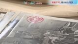 「掲載不可」「消せ」新聞社の隠された写真たち 検証「戦争とメディア」【報道特集】|TBS NEWS DIG