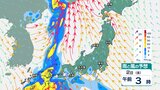 大気の状態は非常に不安定 九州北部は2日にかけ局地的に積乱雲 落雷や竜巻などに注意【雨風シミュレーション】上空5500メートルに氷点下15℃以下の寒気…南からは暖かく湿った空気|TBS NEWS DIG