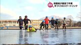 都城市の小学校に保護者手づくりのスケートリンク 児童がスケートを楽しむ | MRTニュース | MRT宮崎放送