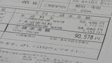 名古屋市の水道料金値上げへ 大量の水を使う老舗豆腐店の悲痛な叫び 「電気・ガス・ガソリン代も気がかり」 | 名古屋・愛知・岐阜・三重のニュース【CBC news】 | CBC web