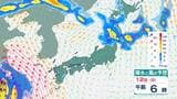 北日本【警報級大雨】おそれ 西日本は【危険な猛暑】に警戒 台風9号通過で大気不安定に 雨風シミュレーション | 長崎のニュース | 天気 | NBC長崎放送