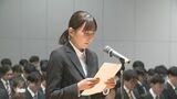 新入職員は過去10年で最多の993人 来年のアジア・アジアパラ競技大会のため 名古屋市 | 名古屋・愛知・岐阜・三重のニュース【CBC news】 | CBC web
