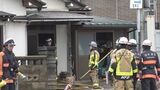 「家のこたつが燃えている」 石川・羽咋の住宅で火事 男性重体|TBS NEWS DIG