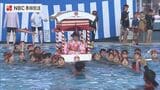 泳ぎながら神輿かつぐ伝統の「大名行列」も披露　夏季水泳教室の成果発表会【長崎】　|　長崎のニュース | 天気 | NBC長崎放送