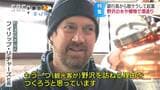 目指せ!世界レベル…信州・野沢温泉村に注目の施設「酒の蒸留所」コロナ規制も緩和で外国人観光客も戻って… 長野 | SBC NEWS | 長野のニュース | SBC信越放送