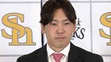 ホークス石川投手“3000万円アップ”1億5000万円(推定)で契約更改 | 福岡のニュース|RKB NEWS|RKB毎日放送