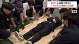 大型客船の事故を想定　宮崎市で避難救助訓練　宮崎海洋高校の生徒やヘリコプターも参加|TBS NEWS DIG