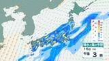 【大雨警戒】秋雨前線が南下・停滞へ…15日〜16日は「道路冠水レベル」の大雨おそれ、関東で40ミリ・東海で50ミリの1時間雨量予想|TBS NEWS DIG