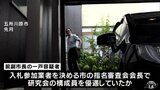前副市長の一戸治孝容疑者らを送検・五所川原市官製談合事件 「建設技術研究会」会長の一戸容疑者が構成員を優遇した可能性 青森県五所川原市|TBS NEWS DIG