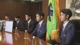 那覇西サッカー部が全国大会へ 4年ぶり18回目の挑戦|TBS NEWS DIG