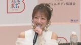 【辻希美】モー娘。時代 “食べないダイエットをして月経不順や肌荒れに” 過度なダイエット体験を告白|TBS NEWS DIG