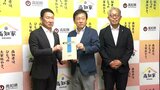県民体育館老朽化について経済団体が周辺施設との一体整備を県に提言「夢を与えるような施設に」【高知】 | 高知のニュース・天気|KUTV NEWS | KUTVテレビ高知