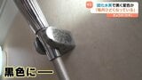 「毎月毎月ひどくなっている」車やシャワーヘッドのメッキが黒く変色… 原因は硫化水素か 八潮市陥没事故から8か月あまり 続く住民の不安|TBS NEWS DIG