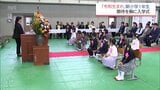 今年の新1年生は「令和生まれ」　宮崎市の公立小学校で入学式　|　MRTニュース ｜ ＭＲＴ宮崎放送