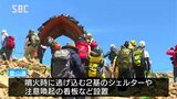 「噴火前に近づいた」御嶽山の登山道・八丁ダルミの規制解除　 2014年の噴火災害以来9年ぶり　長野　|TBS NEWS DIG