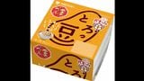 ｢ミツカン｣ 納豆“最大2割”の値上げへ パックや包装フィルムに使う｢ナフサ｣が高騰 きょうから販売休止商品も|TBS NEWS DIG