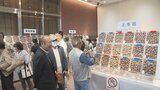25年連続の全国団体優勝めざす 大分県乾椎茸品評会表彰式 | 大分のニュース|OBS NEWS|大分放送
