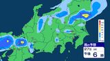 【大雨情報】関東甲信 28日未明にかけて “ゲリラ雷雨”に注意 大気の状態が非常に不安定 【雨のシミュレーション画像掲載】関東北部90ミリ 関東南部80ミリ 甲信50ミリ(~28日午後6時・多い所)気象庁|TBS NEWS DIG