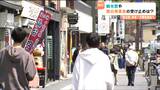 宿泊税2026年1月開始へ 観光客理解示し 事業者は延期求める 宮城 | 宮城のニュース│tbc NEWS│tbc東北放送