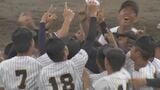 【夏の高校野球福島大会】東日大昌平が初優勝 学法石川との乱打戦を制す いわき勢31年ぶりに夏の甲子園へ | 福島のニュース│TUF