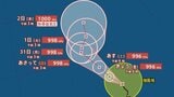 【台風情報】「台風22号（アータウ）」最大瞬間風速30m/s・996hPa...「台風のたまご＝熱帯低気圧」が発達...ウェーク島近海を北上中、今後の進路は？9月7日までの雨・風シミュレーションで確認【気象庁28日7時5分発表】|TBS NEWS DIG