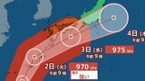 【台風6号最新進路】強い勢力で日本列島接近か　3日四国沖、4日に関東の東へ【気象庁 台風情報 30日午前9時45分発表】|TBS NEWS DIG