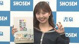 【BEYOOOOONDS島倉りか】自身のソロカットに太鼓判「ただ単にカワイイ」来月グループ卒業も「まだ実感がない」|TBS NEWS DIG
