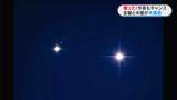 金星・木星 大接近を撮った!桜島上空でも… キンモクセイとのコラボも | 鹿児島のニュース|MBC NEWS|南日本放送