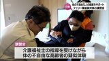 車いす利用者や体の不自由な高齢者の船旅をサポート 宮崎カーフェリー「フェリーたかちほ」で乗組員を対象にした講習会 | MRTニュース | MRT宮崎放送