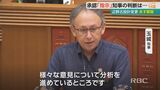 辺野古承認“指示”あす(4日)が期限 「内容精査し意見を分析」玉城知事は判断明言せず | 沖縄のニュース|RBC 琉球放送