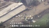 埼玉・坂戸市で突風被害か　ニワトリが約600羽いた養鶏場の屋根や複数の電柱が倒れる　約770軒が一時停電|TBS NEWS DIG