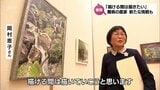 「描ける間は描いていこう」流木や枯れ葉に人生を重ね合わせ パーキンソン病の画家の新たな挑戦 | MRTニュース | MRT宮崎放送
