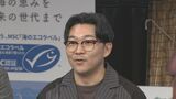 【オズワルド伊藤俊介】“シマホッケ” との共通点　「焼いたら美味しい」　芸能界で活躍するために「定期的に燃えて話題になる」|TBS NEWS DIG