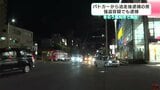 パトカーに追跡され道路交通法違反で逮捕された男(33)を強盗の疑いでも逮捕 逃走前に宿泊施設で宿泊代などを支払わずに逃げたか | 高知のニュース・天気|KUTV NEWS | KUTVテレビ高知