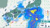 関東、近畿、東海、四国など雨…日曜から月曜 低気圧が東へ進む 雨シミュレーション9日(日)~10日(月) | 鹿児島のニュース|MBC NEWS|南日本放送