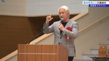 「成長するためには自ら教わる姿勢が大切」 柔道男子日本代表監督・鈴木桂治さん講演会 岩手・花巻市|TBS NEWS DIG
