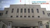 G7富山・金沢教育大臣会合 2023年5月12日13日 富山県内で開催 | 富山のニュース|天気・防災|チューリップテレビ