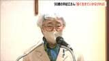 「強く生きていかないといけない」横田めぐみさんの母・早紀江さんが90歳に　拉致問題の解決願い『日朝首脳会談』の実現に期待　|　新潟のニュース・天気｜BSN NEWS｜BSN新潟放送