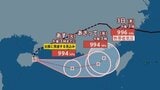【台風情報】台風のたまご「熱帯低気圧a」24時間以内に台風へ発達見込み...今後の進路は？9月11日までの雨・風シミュレーションで確認【気象庁31日16時30分発表】|TBS NEWS DIG