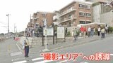 「スラムダンクの聖地」で観光客対策開始 公園を「撮影エリア」化し観光客を誘導 警備員を増員しオーバーツーリズム対策 神奈川・鎌倉市|TBS NEWS DIG