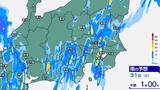 関東の雨の予想詳しく【関東~東海 雨雲の動き予測・きょう夕方~深夜】熱帯低気圧が30日夜に関東の東海上を北上 | 鹿児島のニュース|MBC NEWS|南日本放送